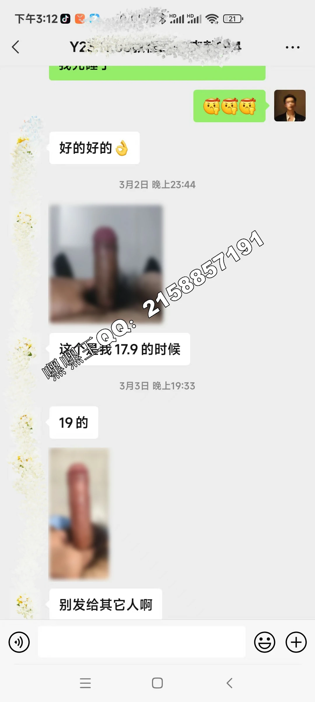学员反馈 1-1