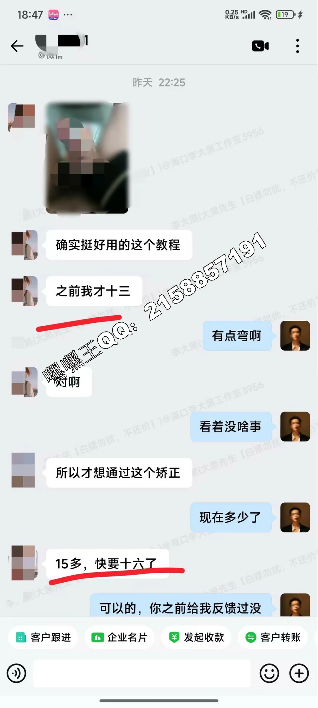 学员反馈 3-1
