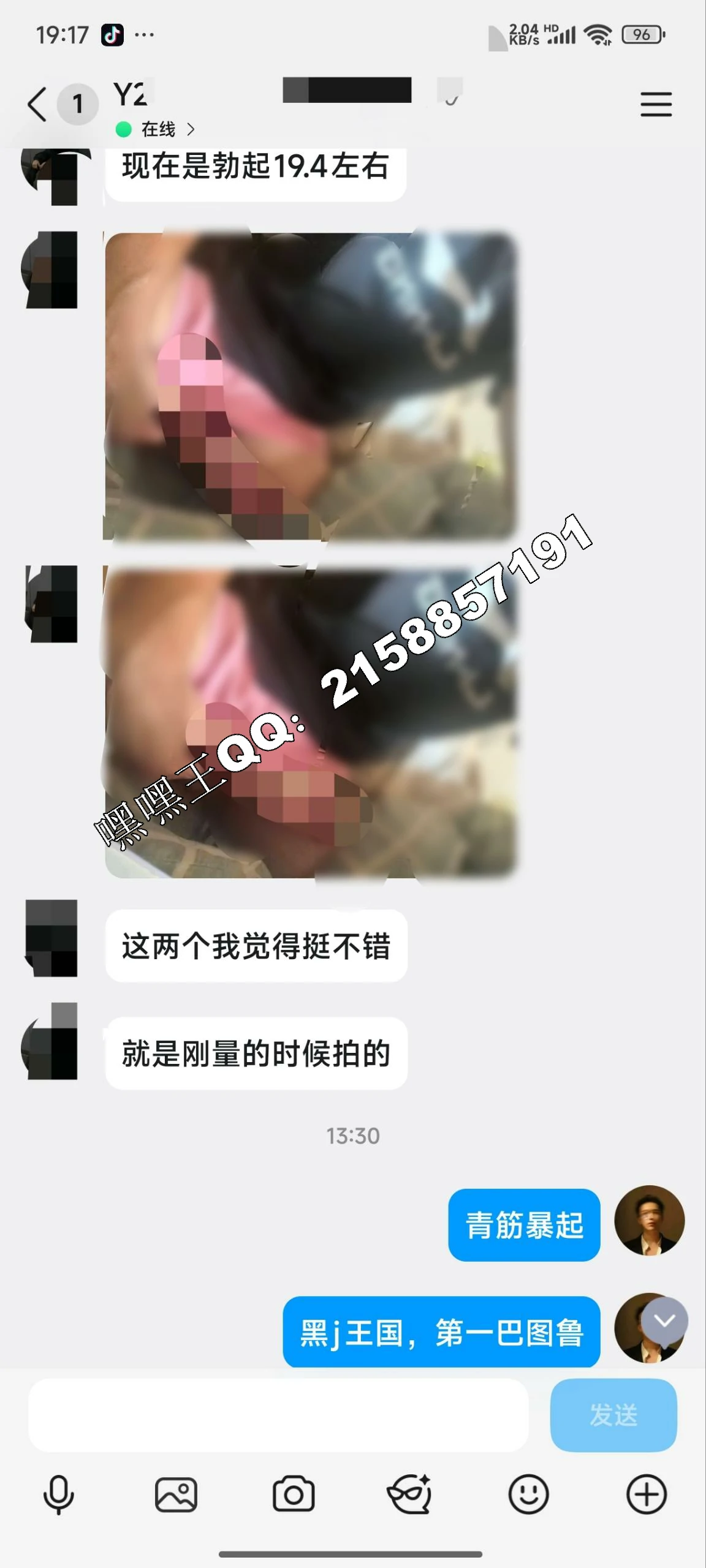 学员反馈 4-1
