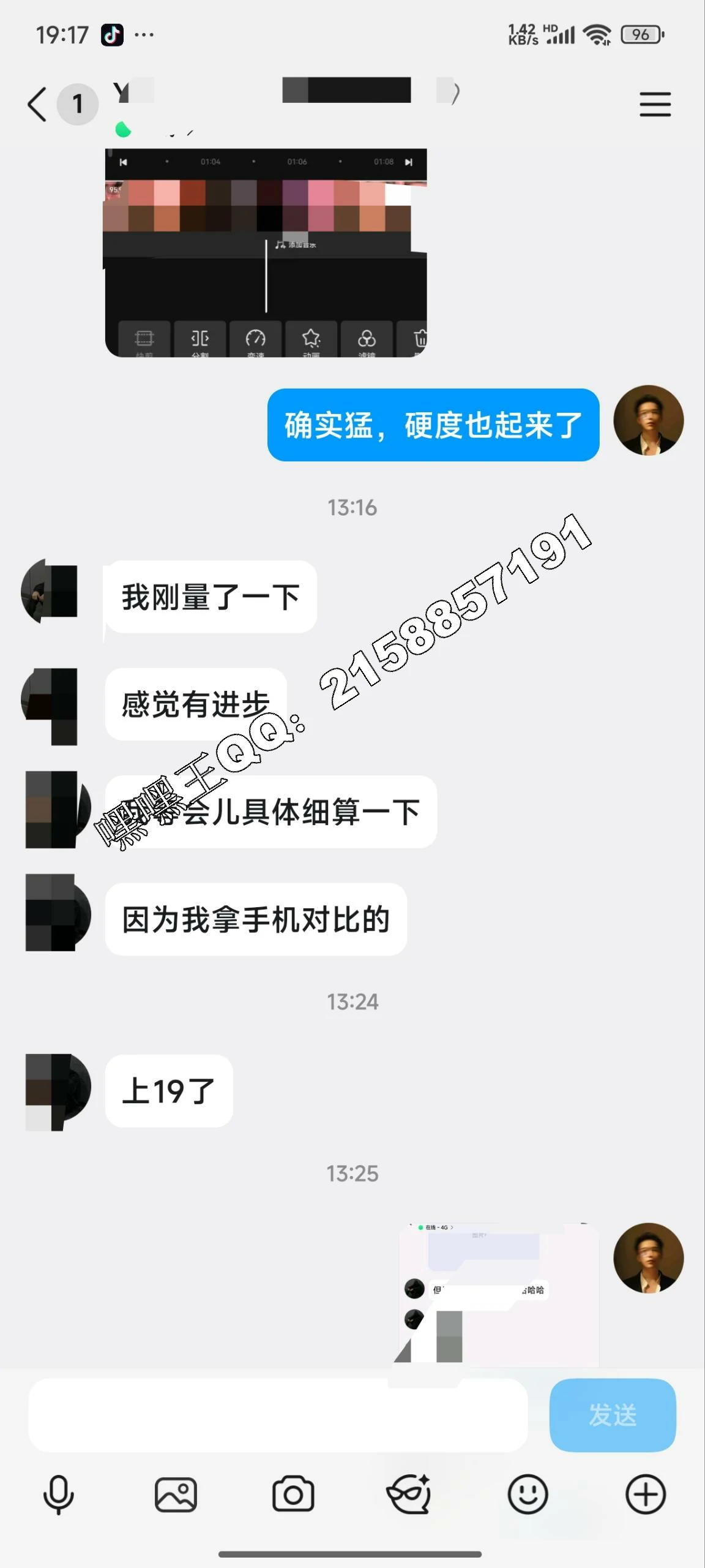 学员反馈 4-2