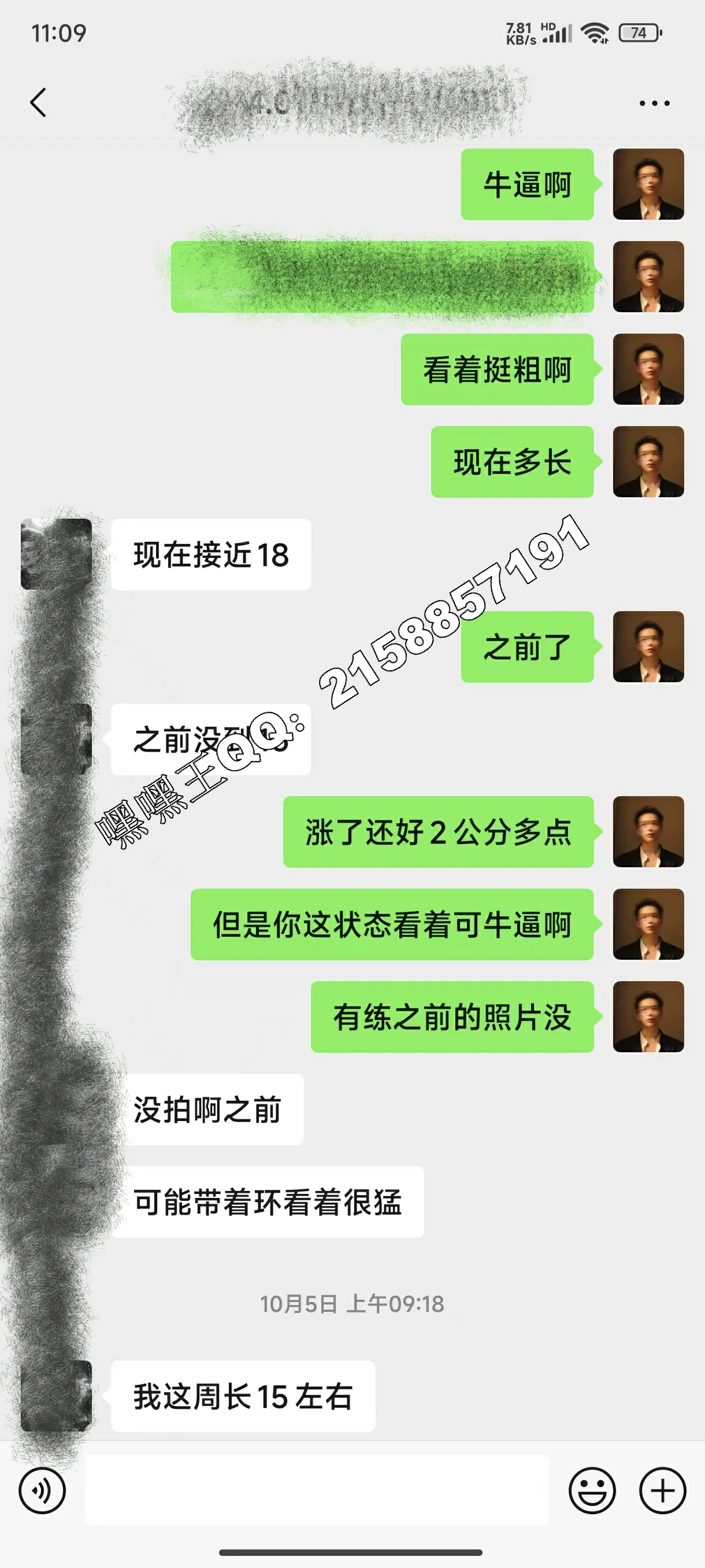 学员反馈 5-2