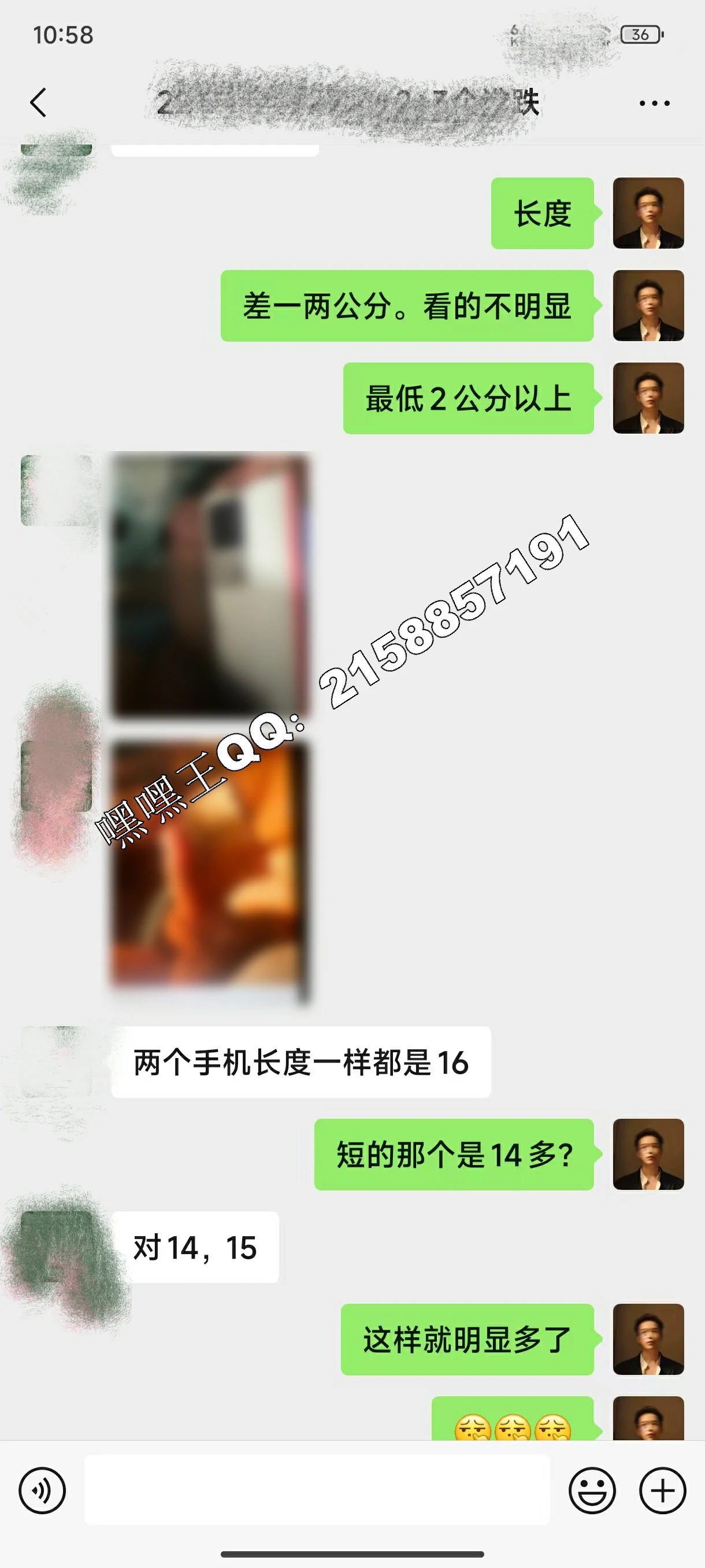 学员反馈 6-2