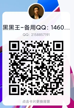 QQ 二维码